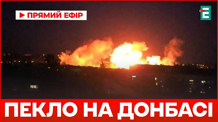 💥 Масова атака дронів на Донецьк і Луганськ – зруйновано штаб 8 армії РФ