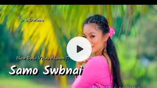 #Samo swbnai MP3 song Jc&Dwimu A.B YOUTUBE CHANNEL