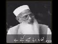 Baba haider zaman 