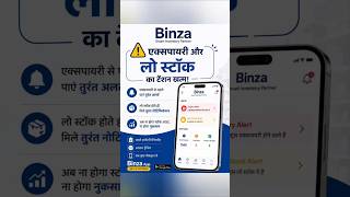 # binza inventory app