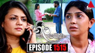 Neela Pabalu 1515 | 26th April 2024 | Sirasa TV