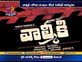 High Court Quashes Petition Over Varun Tej's Valmiki Title