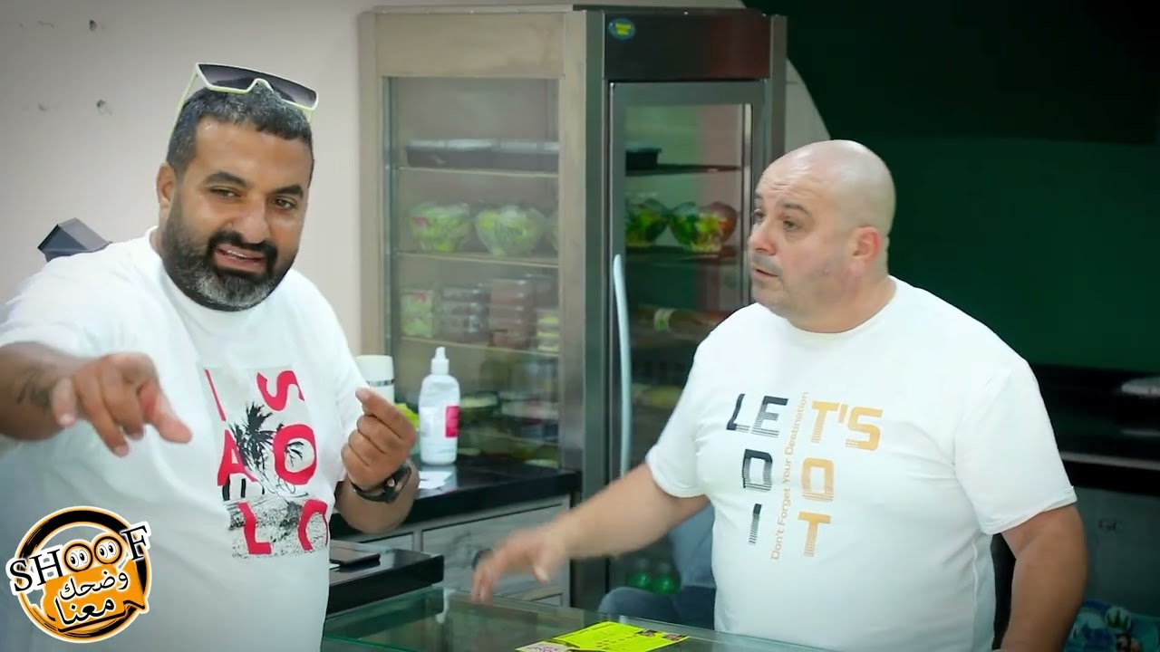 اقوى مقلب \\ كاميرة خفية \\ طبخة عزو يربا بعزو🤣🔥👌