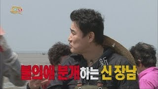 [HOT] 사남일녀 - 조개캐기 경연대회, 1등한 김구라-김민종, 하지만 사기꾼! 20140509