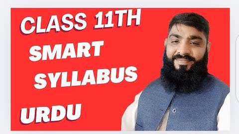 11th class Urdu smart syllabus 2026 New Book Urdu smart syllabus