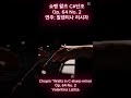 발렌티나 리시차의 세련된 쇼팽 왈츠, 기술과 감정의 조화