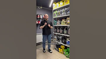 Где купить оригинальное моторное масло волковавто обзор моторныемасла 