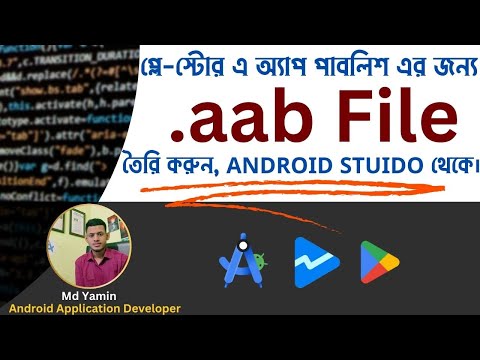 "How to Create an .aab File in Android Studio for Play Store Upload | Step-by-Step Guide"