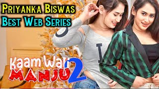 Priyanka Biswas Best Web Series Ever | Kamwali Manju | Hokyu | Web Series #webseries