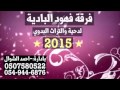 دحيه هي يا المزيونه 2015 جديد HD   Mp4   720p