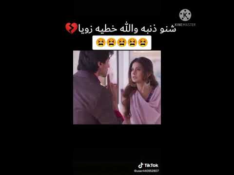 حزين زويا واديتيا