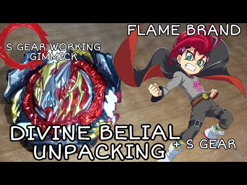 [UNPACKING] DIVINE BELIAL