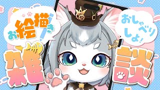 【お絵描き】来年の辰年年賀状イラストを雑談しながら描くよ！お試し縦型配信！　#shorts 【フィルン・シィ/#vtuber  】