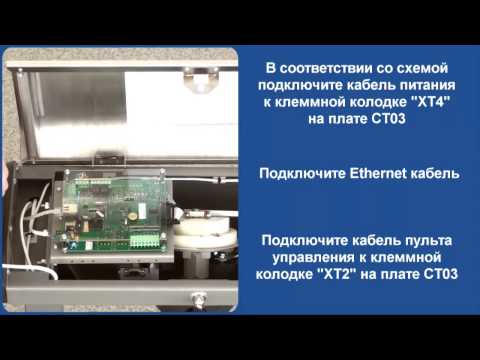 Монтаж и ввод в эксплуатацию электронной проходной PERCo-KT02