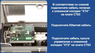 картинка: Монтаж и ввод в эксплуатацию электронной проходной PERCo-KT02