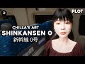 PLOT: Terjebak Di Dalam Shinkansen Tak Berujung (Cerita Game Shinkansen 0 + All Endings, Penjelasan) image