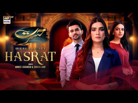 HASRAT - OST | Ahmed Jahanzeb | Fahad Sheikh | Kiran Haq | Janice Tessa | ARY Digital