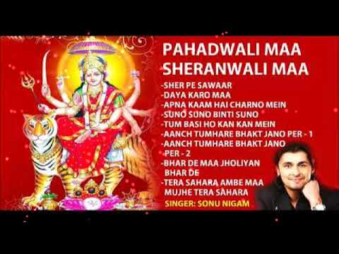 Pahadawali Maa  Sherawali Maa  Sonu Nigam Bhakti Song  Bhakti Bhawna 