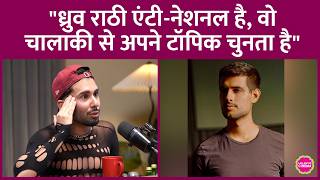 Dhruv Rathee को Orry ने क्यों कहा Anti National? Jahnvi Kapoor से जुड़ी वीडियो से नाराज़गी क्यों?
