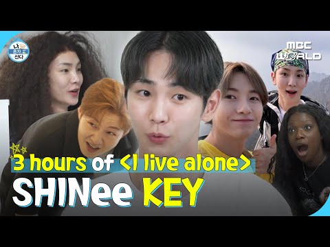 [🔴LIVE ] Watch all recent episodes of SHINee KEY's 《I Live Alone》😁 #SHINEE #KEY