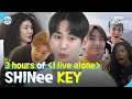 Live  watch all recent episodes of shinee keys i live alone shinee key