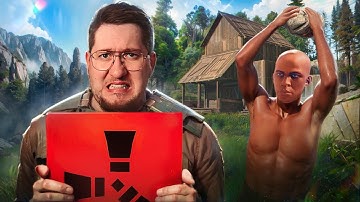 Я ЗАЧЕМ-ТО ПОИГРАЛ В RUST И ЭТО ПИЗ... (feat. АВГУСТ, Mozh)