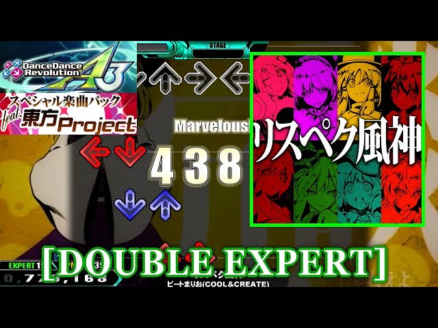 DDR A3(GP)】 リスペク風神[Respec fujin] [DOUBLE EXPERT] 譜面確認+