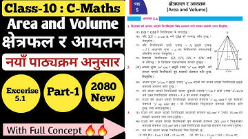 1 | Class-10 Mathematics Unit-5 | Area and Volume:(क्षेत्रफल र आयतन) Exercises-5.1 Solution New 2080