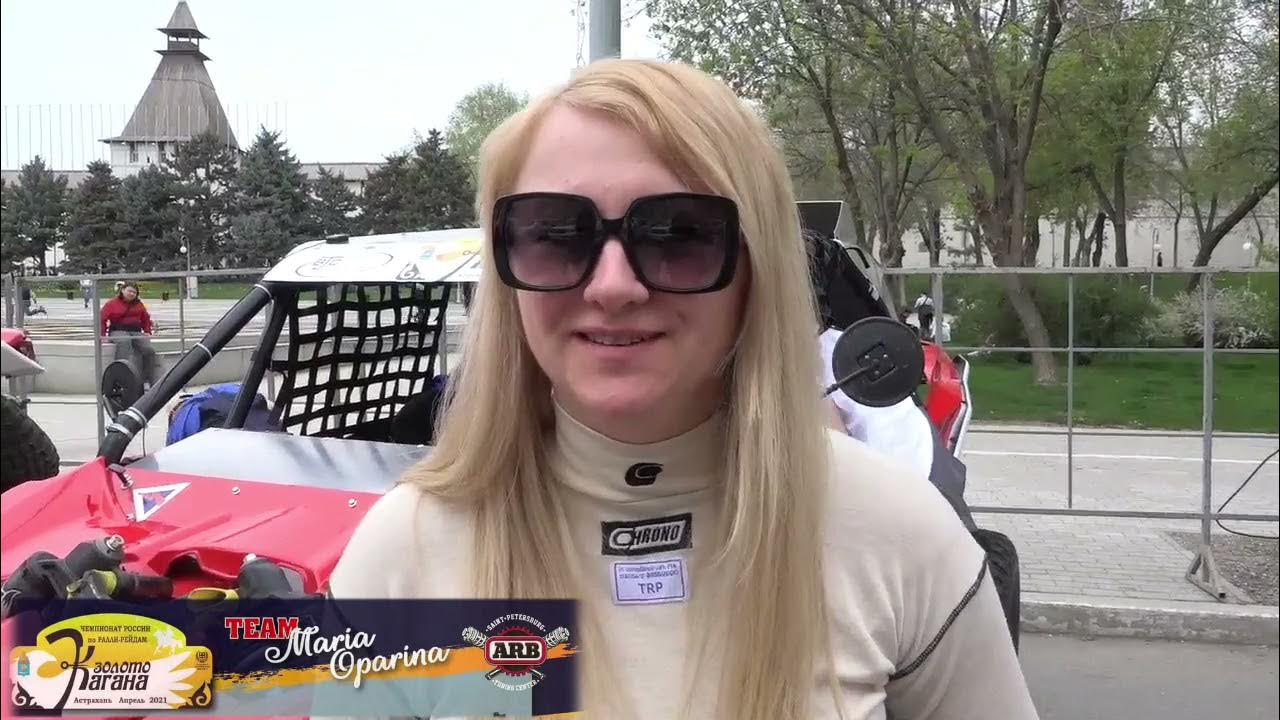 Мария Опарина гонщица