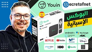 Secretofnet  Mohamed Lalah | Youin You Box Android TV 4K جديد 2024 ❇ البوكس الإسبانية