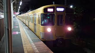 西武新宿線新2000系2073F+2463F 急行西武新宿行き 鷺ノ宮駅発車シーン