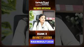Ras result 2024 Rank 3 Navneet Sharma | Springboard academy