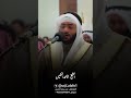 الشيخ أحمد النفيس تلاوة خاشعة من سورة الشورى 