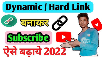Dynamic link kaise banaye|youtube link ko kaise hard link banaye |youtube link ko kaise dynamic link
