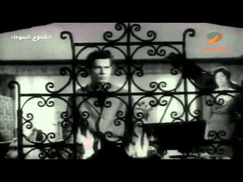 الشموع السوداء 3  صالح سليم