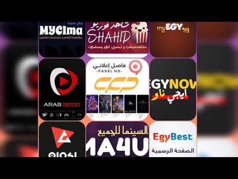 اقوى مواقع لمشاهده الافلام و المسلسلات 2022