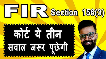 When filing an FIR under Section 156(3), the court will definitely ask you these three questions.
