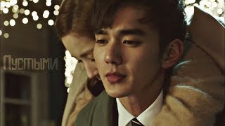 Seo Jin Woo ✖ Lee In Ah||Пустыми Seo Jin Woo ✖ Lee In Ah||Пустыми