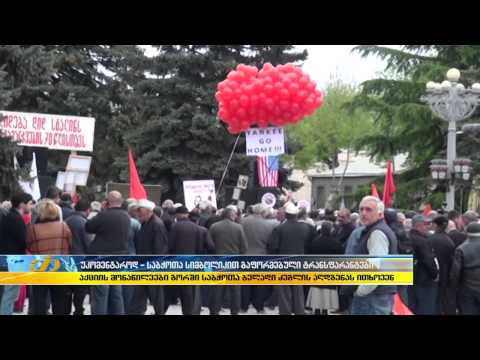 მტრის მიერ გამოზრდილი ბიოლოგიური ნაგავი