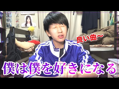 【乃木坂46】26thシングル「僕は僕を好きになる」神曲だった…！