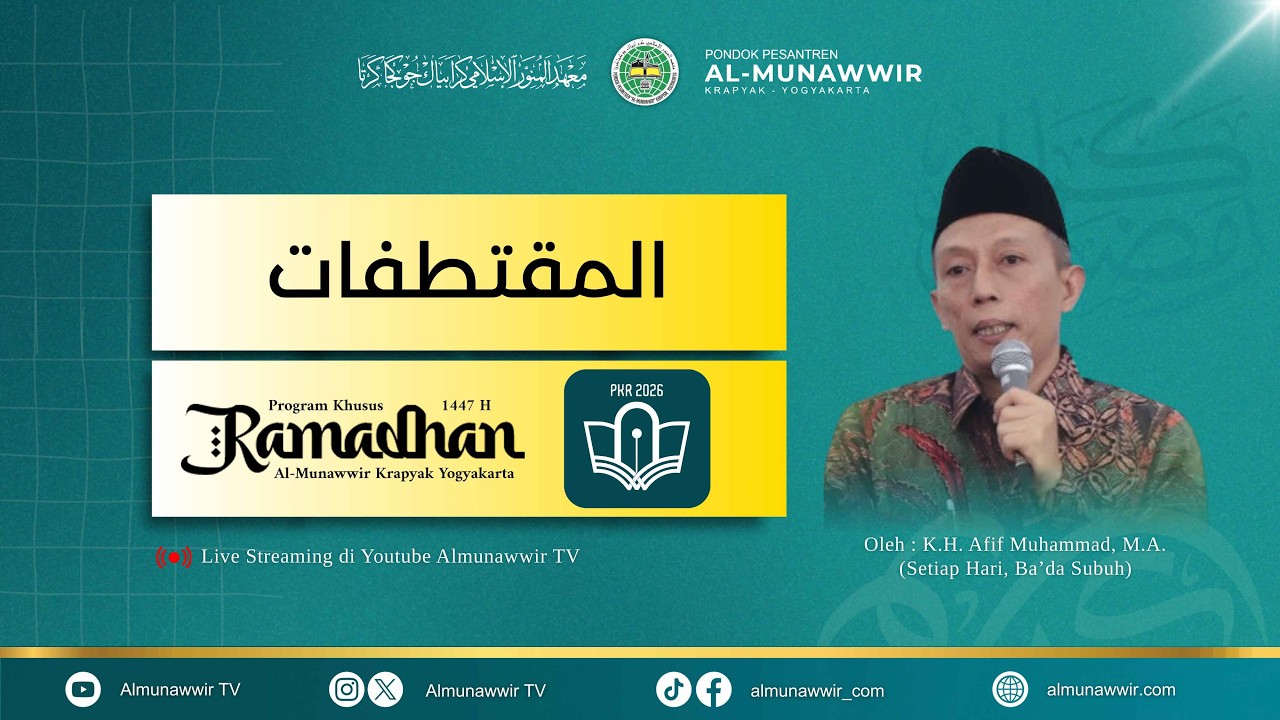 PENGAJIAN KITAB AL MUQTATHOFAT  OLEH K.H. AFIF MUHAMMAD, M.A. | PKR 47 #10