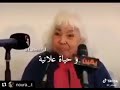 من هي المرأة الشريفة 