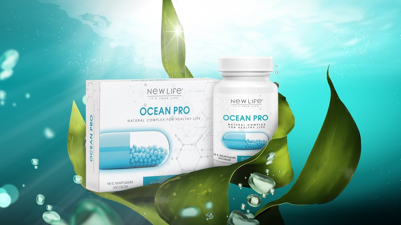 Ocean pro. нью лайф бад. скай вижн капсулы. баланс капсулы. Ocean pro.