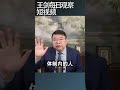 习近平 Mp3 Mp4 Free download