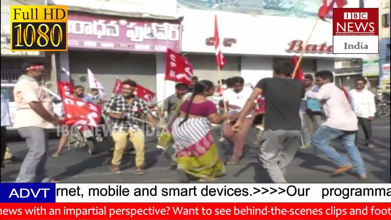 Rangasthalam Song Dance during AP Bundh | AP Bundh over Center Negligence over Andhrapradesh || IBC