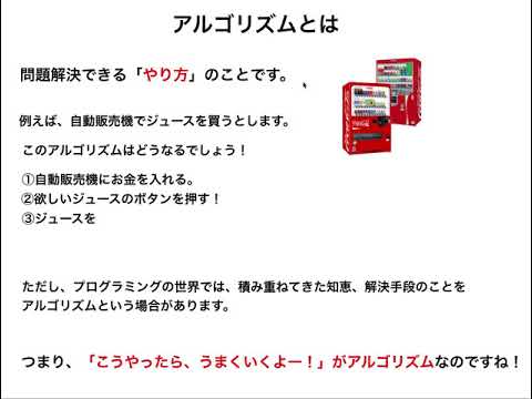小学生でもできるプログラミング講座（HTML,CSS,Ruby,Rails編　16