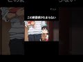 タコピーならではのこの絶望感がたまらない#takopi #anime #タコピーの原罪 #タコピー #お疲れsummer