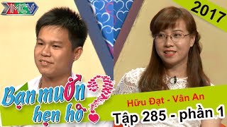 Kết duyên cho cặp đôi 'ế' vì những mối tình...'2 năm rưỡi' | Hữu Đạt - Vân An | BMHH 285 👫