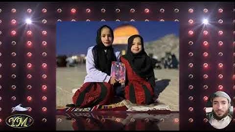 111 سورة المسد كاملة للقارئ الشيخ محمد الفقيه