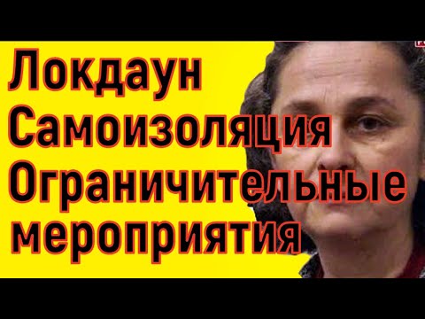 Надежда Жолобак. Вакцинация.
